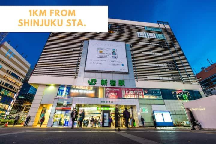 北新宿 Central Shinjuku Walk To Kabuki-Chou, Golden Gai 東京都 エクステリア 写真
